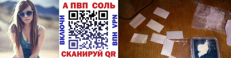 Alpha PVP VHQ  Хабаровск 