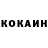 Кетамин ketamine Andre Semenov