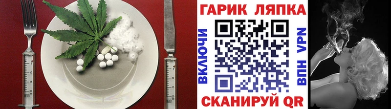 Печенье с ТГК конопля  Хабаровск 