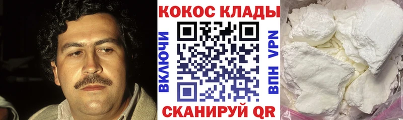 как найти закладки Хабаровск OMG ТОР COCAIN FishScale