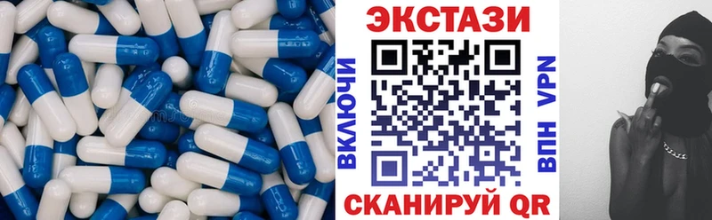 Ecstasy 250 мг кракен tor Хабаровск