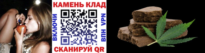 ГАШИШ хэш  Хабаровск 