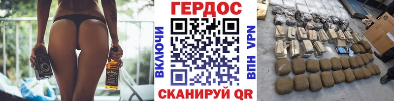 ГЕРОИН Heroin Хабаровск