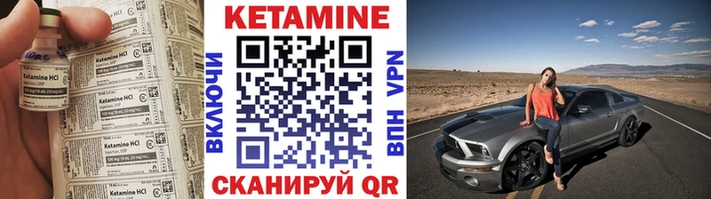 Кетамин ketamine  магазин    Хабаровск 