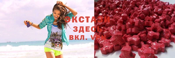 бутират Абаза