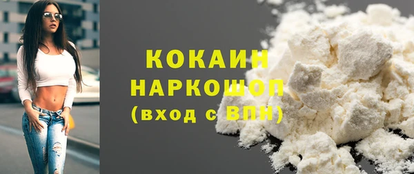 бутират Абаза
