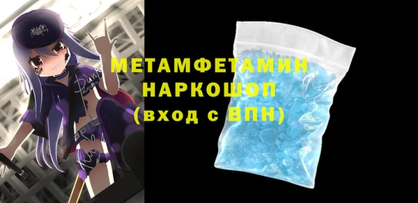 гашик Абдулино