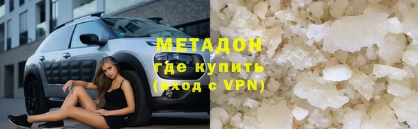 бутират Абаза