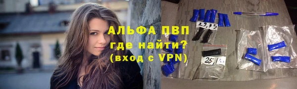 бутират Абаза