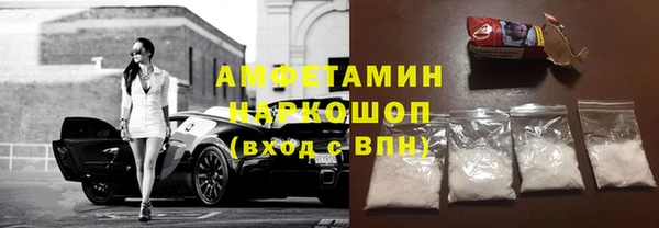 гашик Абдулино