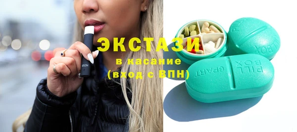 бутират Абаза