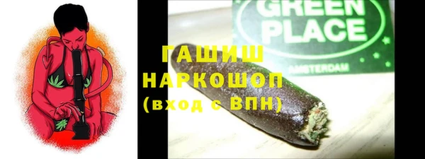 гашик Абдулино