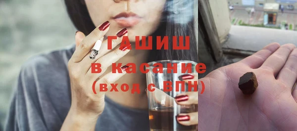 гашик Абдулино