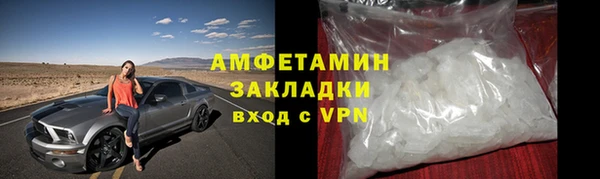 гашик Абдулино