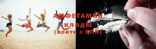 бутират Абаза
