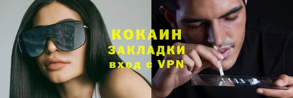 бутират Абаза