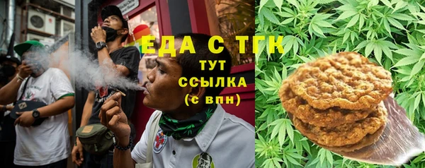 бутират Абаза