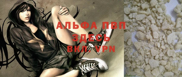 гашик Абдулино