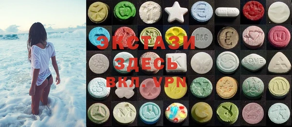 mdma Абинск