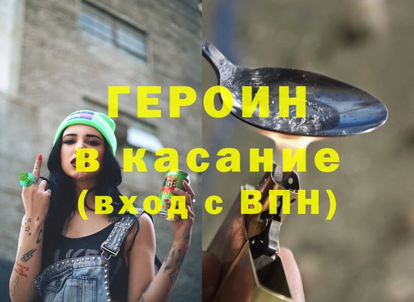 гашик Абдулино