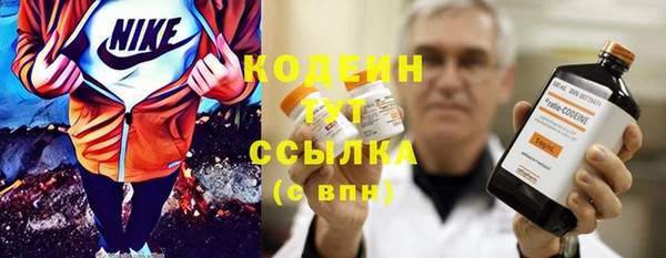бутират Абаза