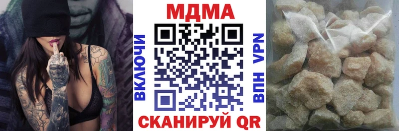 MDMA crystal  Хабаровск 