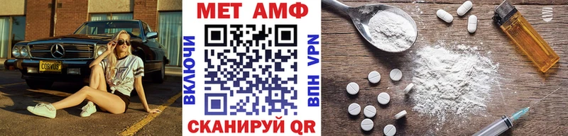 Первитин кристалл  МЕГА ССЫЛКА  Хабаровск 