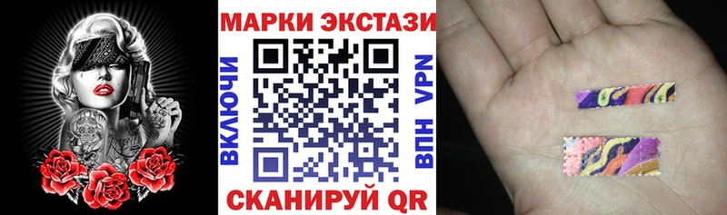 Марки 25I-NBOMe 1,8мг  купить закладку  ссылка на мегу как войти  Хабаровск 
