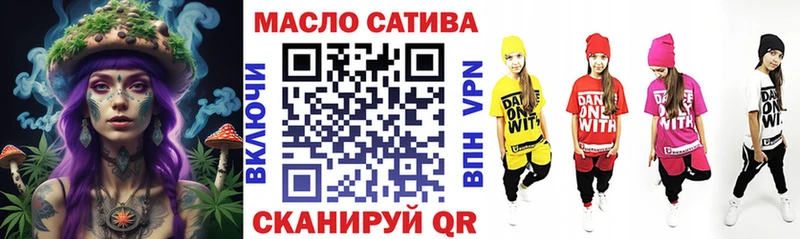 ТГК вейп с тгк  Хабаровск 